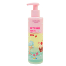Glowgirl. Крем-суфле для тела трехцветный Вишня, 250мл. ЭКО продукт.