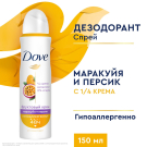Dove Антиперспирант-аэрозоль Маракуйя-персик 48 ч 150мл