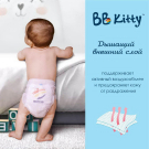 Подгузники трусики BB Kitty Премиум L (9-14кг) 92 шт (2 упаковки по 46 шт)