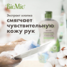 Жидкость для мытья посуды BIO MIO Bio-Care Мята 450мл