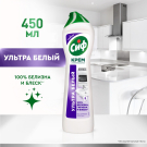 СИФ Чистящий Крем Ультра Уайт 450мл