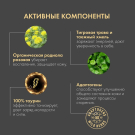 Освежающий скраб для лица «Энергия тигра» Natura Siberica MEN 150 мл