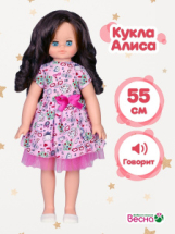 ВЕСНА Кукла Алиса клубничный мусс, 55 см, озвученная