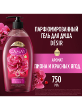 CAMAY Гель для душа Desir Пион и красные ягоды парфюмированный женский 750мл
