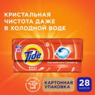 Tide Pods Капсулы для стирки Альпийская свежесть 28шт