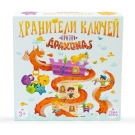 Настольная игра ND Play Хранители ключей против драконов