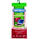 Салфетка Чистюля из микрофибры ПЫЛЕСБОРНИК