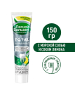 Зубная паста Лесной бальзам TOTAL Комплекс Отбеливание с Морской солью и соком Лимона, 150г
