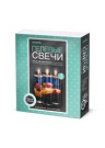 Набор для творчества Фантазёр Гелевые свечи с ракушками Josephin Набор №2