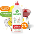 Средство моющее SYNERGETIC для кухонных плит 0,75л