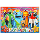 Настольная игра-ходилка Умные игры Яркие друзья