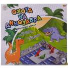 Настольная игра Abtoys Академия игр головоломка Охота на динозавра