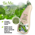 Средство для мытья унитаза BIO MIO Bio-Toilt Чайное дерево 750мл