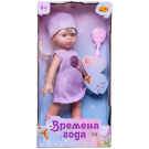 Кукла ABtoys Времена года 32 см в сиреневом вязаном платье без рукавов и шапке