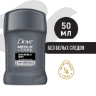 Антиперспирант Карандаш Dove Men+Care Экстразащита Без Белых следов Treadstone 50мл