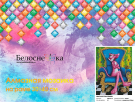 Набор для творчества Белоснежка Алмазная Мозаика на подрамнике Мысли в стиле Пинки 30х40