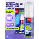 SPLAT Пенка для зубов Junior Magic Foam 50 мл