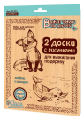 Доски для выжигания 2 шт. Дельфин и Лисенок.