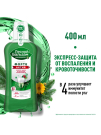 Лесной Бальзам Ополаскиватель для полости рта Форте Актив 400мл