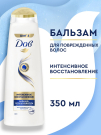 ДАВ Бальзам-ополаскиватель Интенсивное восстановление 350мл