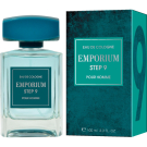 Emporium Одеколон Step 9 100мл