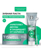 TISWELL Зубная паста PERIO профилактика с троксерутином и гиалуроном 110гр