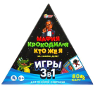 Настольная игра Умные игры Мафия. КРОКОДИЛиЯ. Кто же я на самом деле? 3 в 1