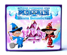 Настольная игра Десятое королевство "Мафия. Школа Волшебства"
