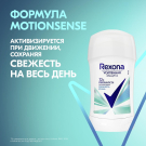 Дезодорант стик REXONA Свежесть душа 40мл