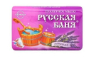 Мыло Свобода Русская баня - лаванда 100г
