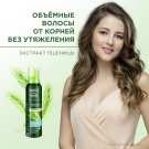 Чистая Линия Пенка для укладки волос Объем от корней 150мл