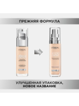 L`OREAL Тональный крем Accord Parfait, тон 3N, 30 мл