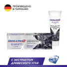 Blend-a-med Зубная паста 3D White Luxe Совершенство Древесн.уголь 75мл