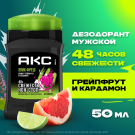 АКС Дезодорант-карандаш ЭПИК ФРЕШ до 48 часов свежести 50мл