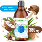 SYNERGETIC Натуральный гель для душа Кокос и масло макадамии биоразлагаемый 380мл