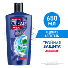 Clear Шампунь Men Против перхоти Ледяная свежесть с ментолом 650мл