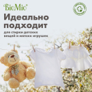 BioMio Мыло хозяйственное без запаха 200г