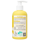 Natura Siberica Little Siberica Р Детский гель 3+ для купания 250мл