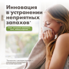 BioMio Гель для стирки Универсальный 900мл