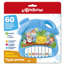 Музыкальная игрушка Домик Сказочка Чудо-репка (Репка, Теремок)