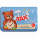 Мыло СВОБОДА ТИК-ТАК туалетное для детей с экстрактом зверобоя150г