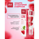SPLAT Зубная паста Special Любовь 75мл