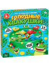 Десятое королевство Игра Голодные квакушки Aктив time