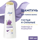 ДАВ Шампунь Лаванда и Розмарин 380мл