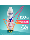 РЕКСОНА Антиперспирант Аэрозоль Абсолютный Комфорт 150мл