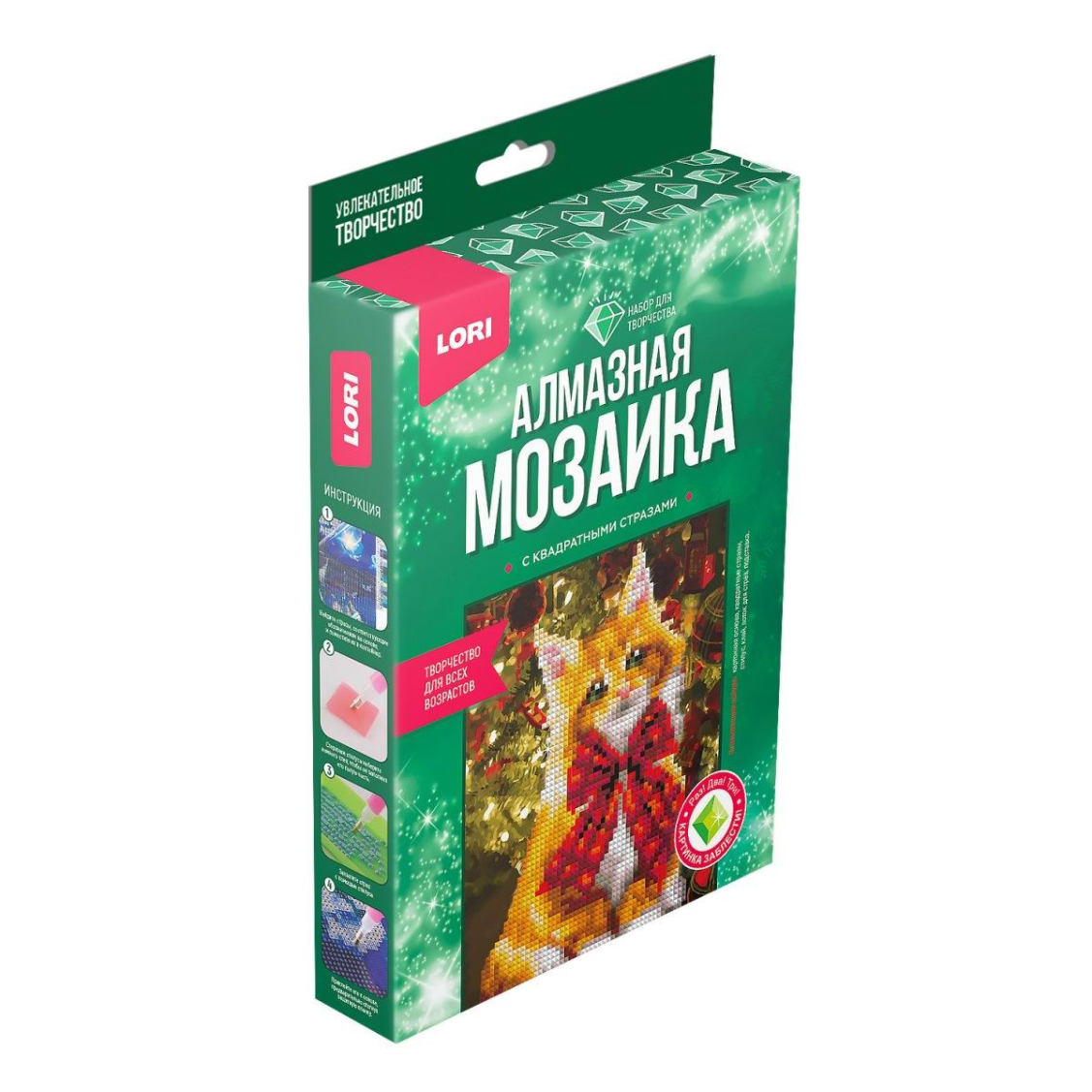 Набор для творчества LORI Алмазная мозаика детская новогодняя Кот с бантом (неполное заполнение) 15*20