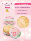 Подарочный набор косметики Glowgirl детский Гель-мусс для тела с эффектом сияния + Крем "Суфле для тела" Мандарин. ЭКО продукт.
