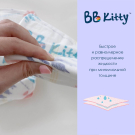 Подгузники BB Kitty Премиум размер M (6-11кг) 52шт