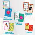 Настольная игра Дрофа-медиа Викторина для дошкольников