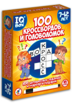 Набор для творчества Дрофа-Медиа IQ Box. 100 Кроссвордов и головоломок